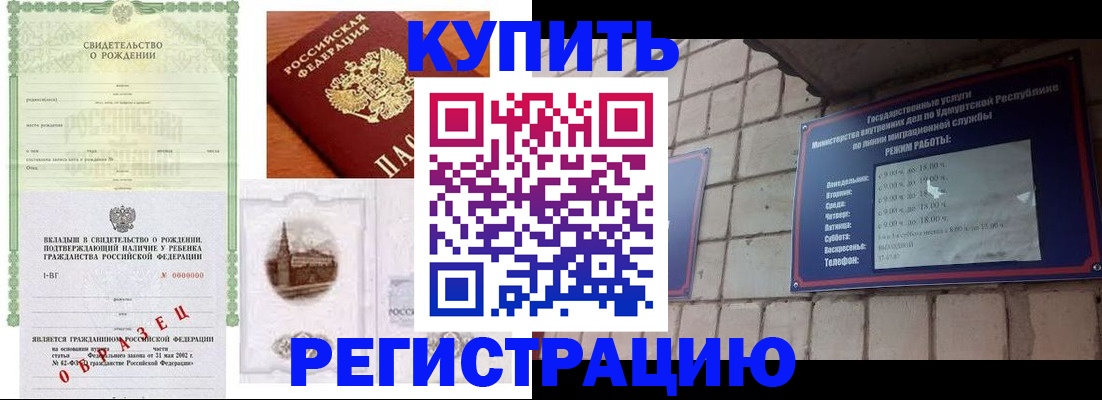 форма 3 в Полярном